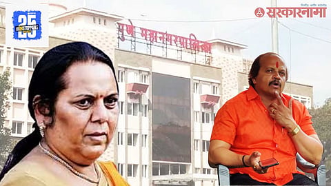 Vasant More Vs Neelam Gorhe
