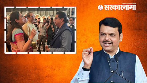 Devendra Fadnavis, Uddhav Thackeray, Raj Thackeray 