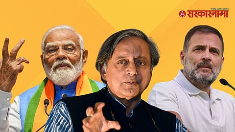 Narendra Modi, Shashi Tharoor, Rahul Gandhi