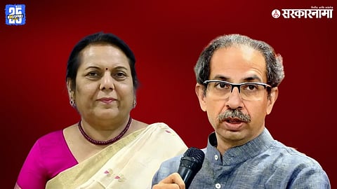 Neelam Gorhe  Uddhav Thackeray