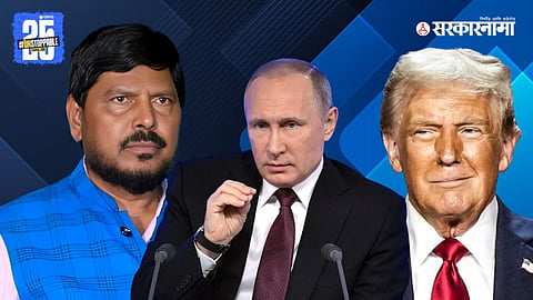 Ramdas Athawale-Vladimir Putin-Donald Trump  