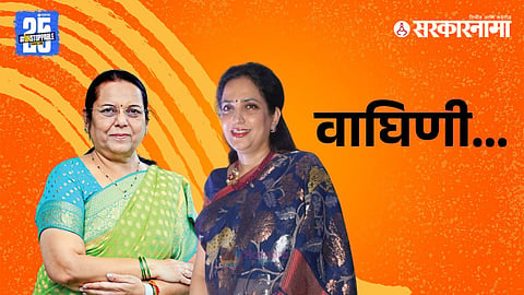 Rashmi Thackeray 