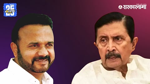 Jaykumar Gore-Ramraje Naik Nimbalkar 