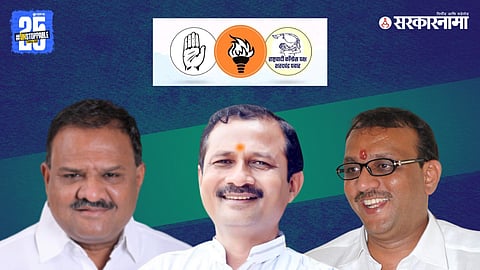 Satish Chavan-Suresh Bankar-Dinesh Pardeshi News