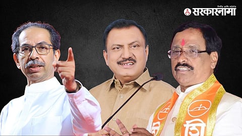 Pune Political News