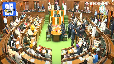 Delhi Assembly