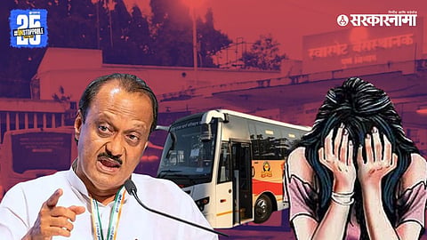 Ajit Pawar 