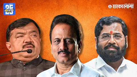 Sudhakar Badgujar, Girish Mahajan & Eknath Shinde