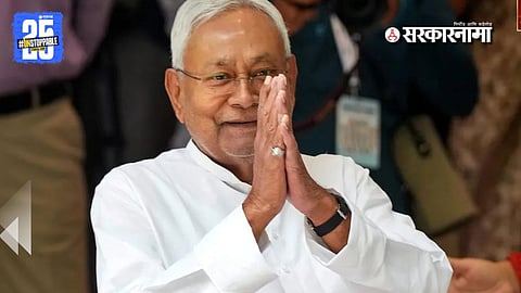 Bihar Cabinet Expansion