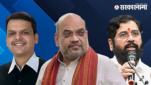 amit shah eknath shinde devendra fadnavis