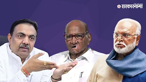 Jayant Patil, Sharad Pawar & Chhagan Bhujbal