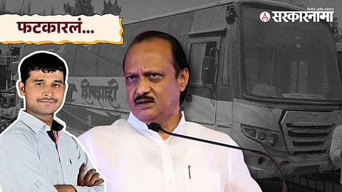 DCM Ajit Pawar 