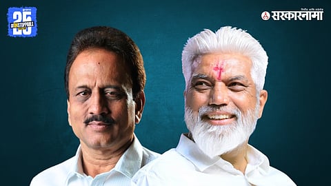 Girish Mahajan & Dada Bhuse