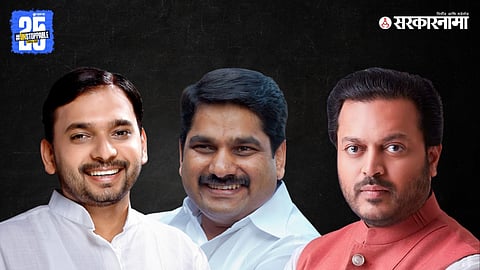 Satej Patil Amit Deshmukh vishwajeet kadam