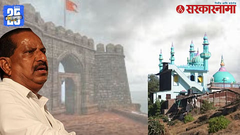 Minister Ganesh Naik On Vishalgad Fort