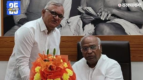 Sanjay Meshram mallikarjun kharge 