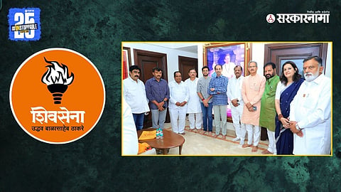 Shivsena UBT MP Met Uddhav Thackeray News