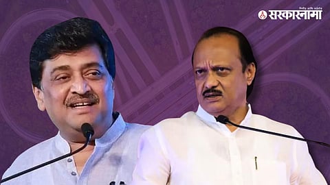 Ashok Chavan-Ajit Pawar News