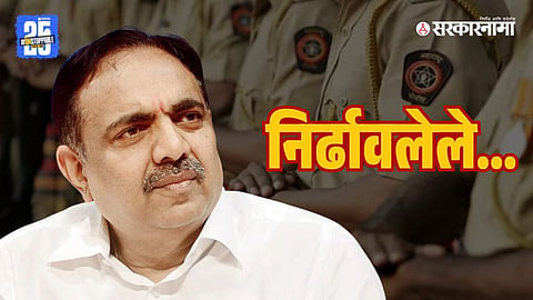 Jayant Patil