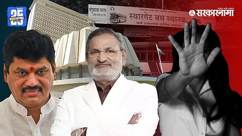 Maharashtra Budget Session 2025