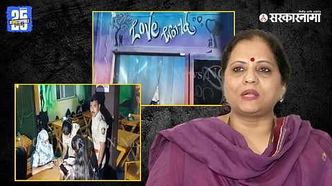 MLA Devyani Pharande