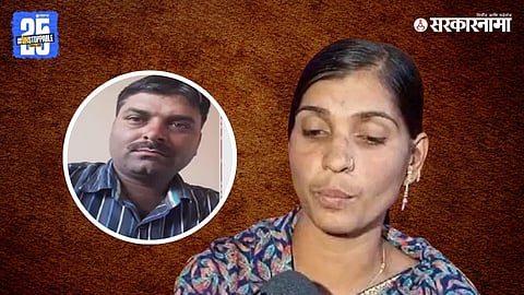 Mahadev Munde-Dnyaneshwari Munde News