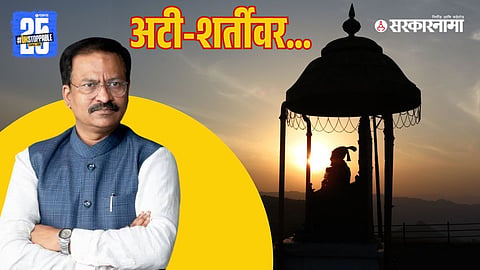 Prashant Koratkar 