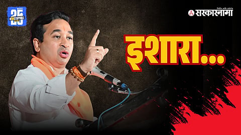 BJP Nitesh Rane