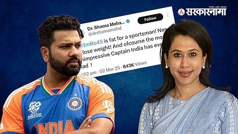 Rohit Sharma, Shama Mohammad