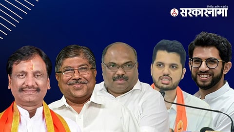 Ambadas Danve-Chandrakant Patil, Anil Parab, Varun Sardesai, Aditya Thackeray 