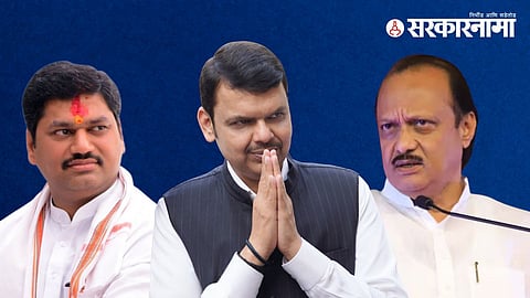 Dhananjay Munde, Devendra Fadanvis & Ajit Pawar