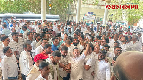 Congress Nagpur