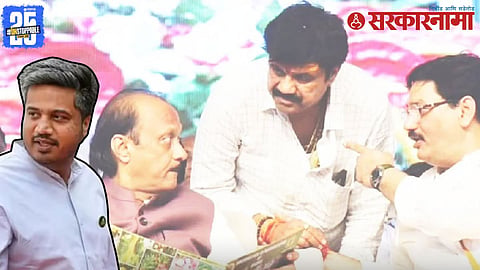 Rohit Pawar, Ajit Pawar And Dhananjay Munde