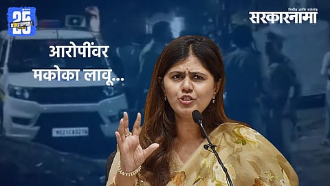 Pankaja Munde on Jalna Crime