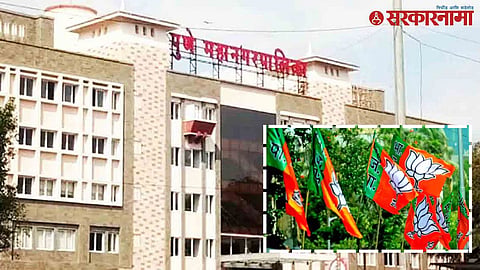 Pune Municipal and BJP