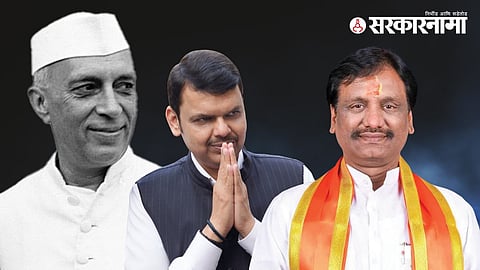 Pandit Nehru-Devendra Fadnavis-Ambadas Danve News
