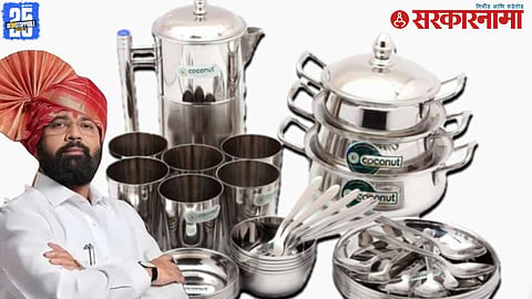 Eknath Shinde Government Labor Kit scheme