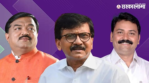 Sudhakar Badgujar, Sanjay Raut & D G Suryawanshi