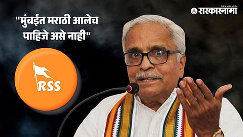 Bhaiyaaji Joshi