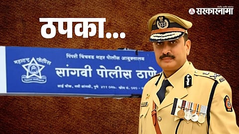 Vinaykumar Chaube