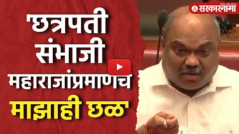 Anil Parab Statement in Budget Session 