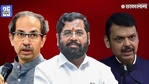 Uddhav Thackeray Eknath shinde Devendra Fadnavis   