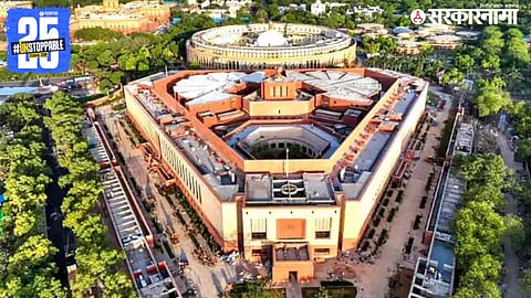 Parliament