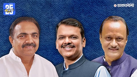 Ajit Pawar Devendra Fadnavis  Jayant Patil