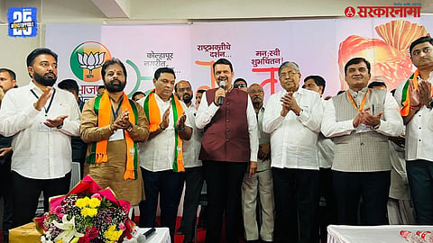 Kolhapur BJP