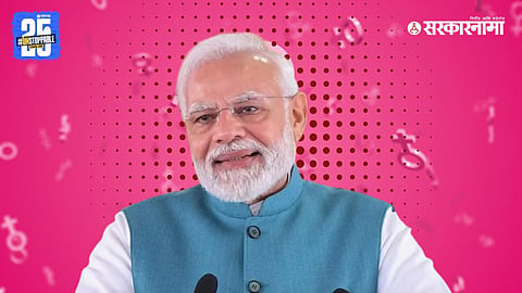 PM Modi 