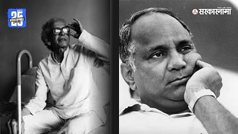 S.M. Joshi, Sharad Pawar