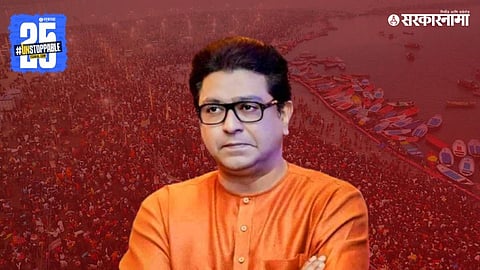 Raj Thackeray