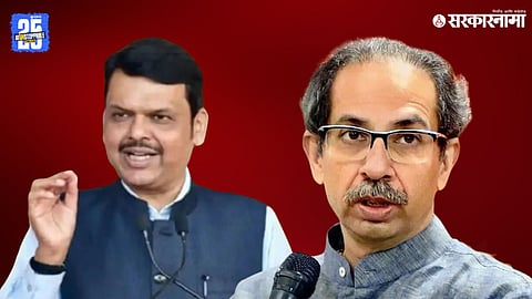 Uddhav Thackeray | Devendra Fadnavis