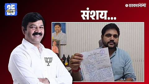 Mahesh Gaikwad 